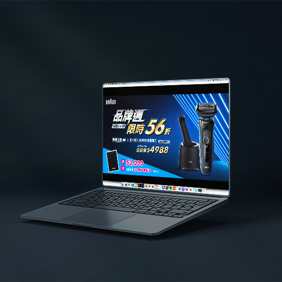 pro1