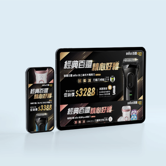 pro1